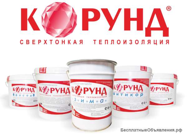 Теплоизоляция КОРУНД