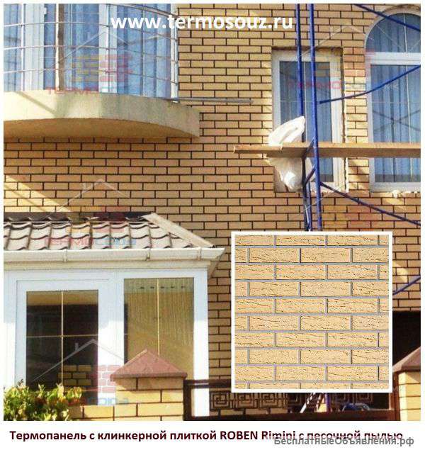 Реконструкция фасада