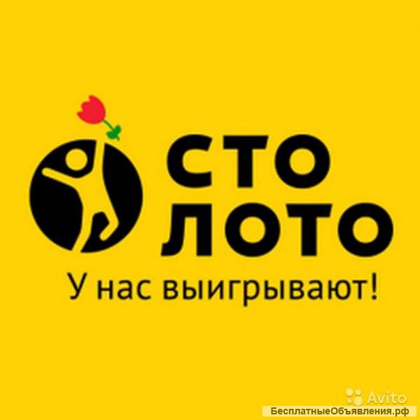 Продавец-консультант