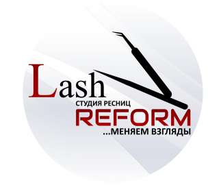 Наращивание и ламинирование ресниц Lash Reform