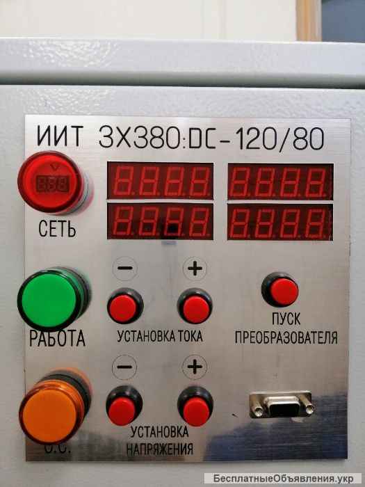 Разработка и изготовление: выпрямители для гальваники, импульсные блоки питания (гальваника, ЧПУ)