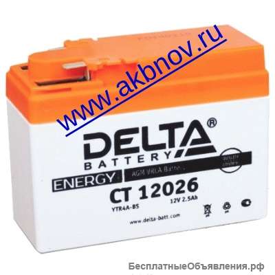 Аккумуляторы DELTA СТ 12026 (12 вольт)