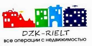 Менеджер отдела продаж по недвижимости