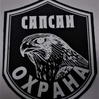 Требуется охранник