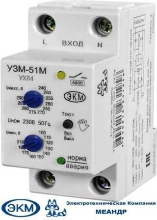 Реле напряжения УЗМ-51М ухл4