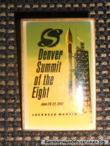 Памятный знак "Denver Summit of the Eight 1997"