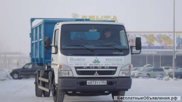 Вывоз мусора в Новосибирске - Экофлай