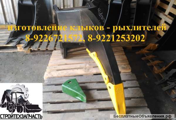 Hitachi ZX-240 LiuGong CLG 920Е Doosan DX225LCA ковш быстросъем клык