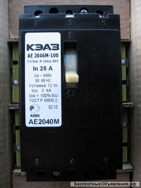 Автоматические выключатели АЕ 2046 из наличия