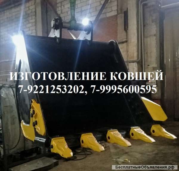 Быстросъем Эксмаш Е240С клык Hitachi ZX280-5G ковш LiuGong CLG 920Е