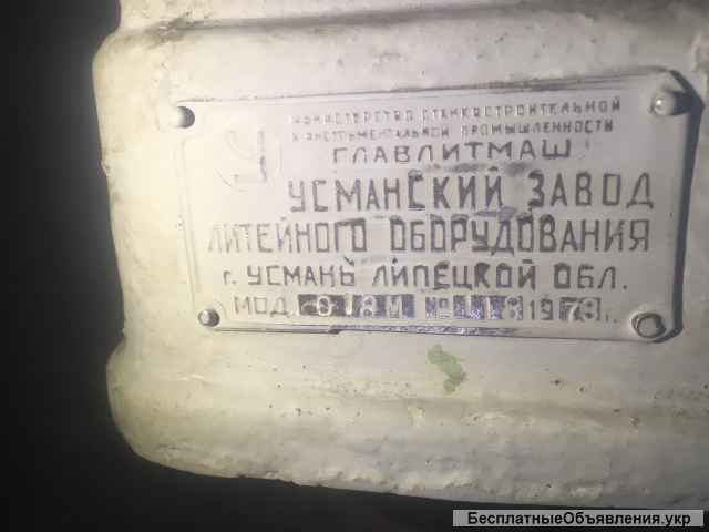 Смесители (бегуны) литейные чашечные лабораторные 018М