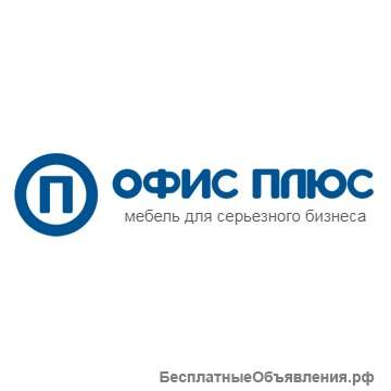Офисная мебель от производителя