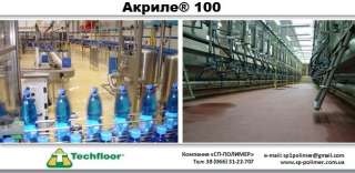 Акриле ® 100