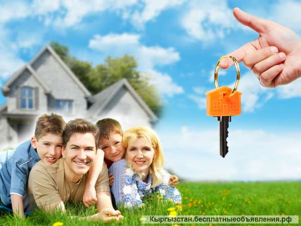 Выгодное приобретение недвижимости в рассрочку