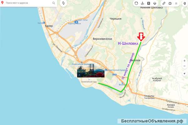 Дом Участок Сочи Море Горы