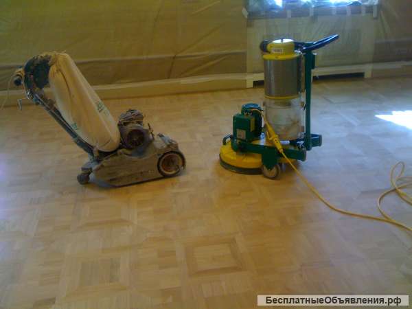 Циклевка
