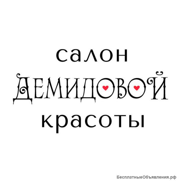 Ищешь работу парикмахера в новом салоне в центре Москвы