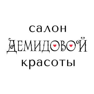 Ищешь работу парикмахера в новом салоне в центре Москвы
