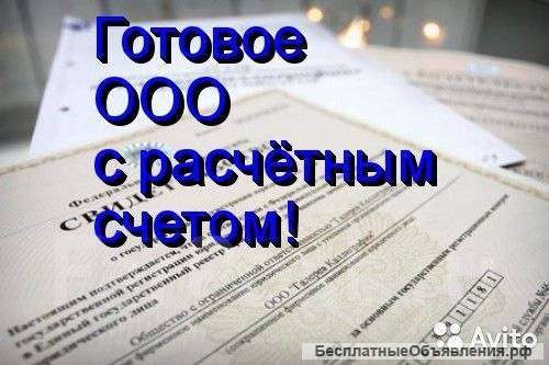Ооо торгон