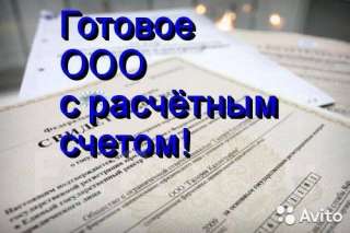 Ооо торгон