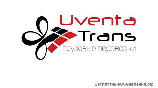 Работу собственникам грузовых автомобилей