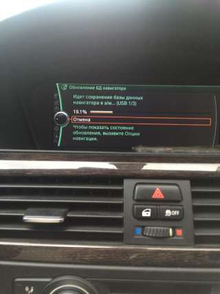 Обновление карт навигации BMW в Новосибирске