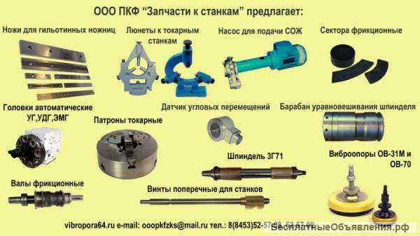 Столы поворотные