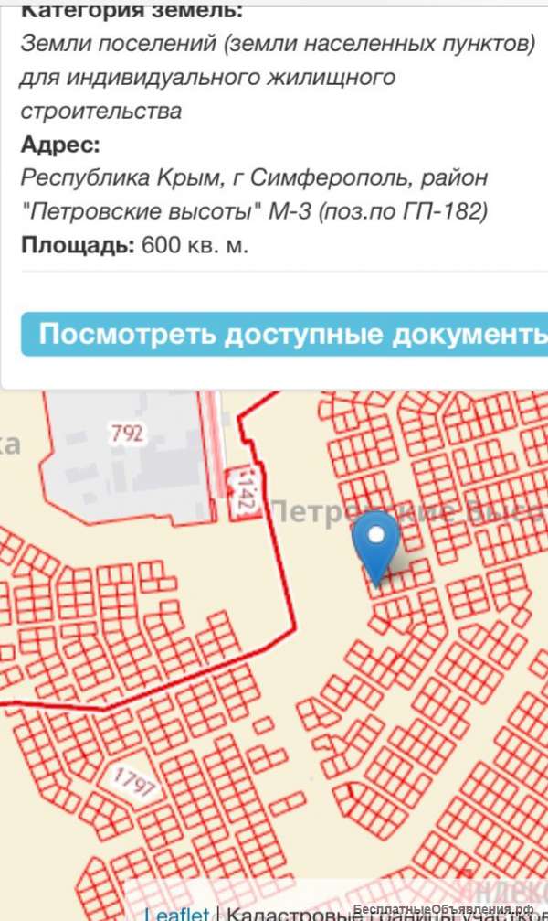 Участок 6 соток