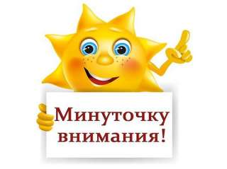 Работу