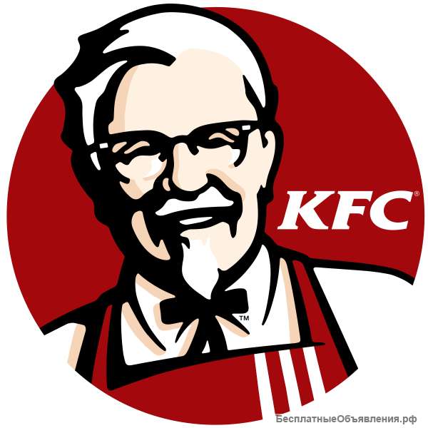 Требуются сотрудники в ресторан KFC