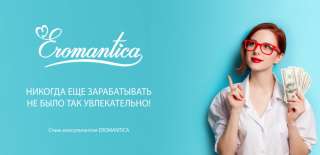 Инструкторы - девушки, женщины