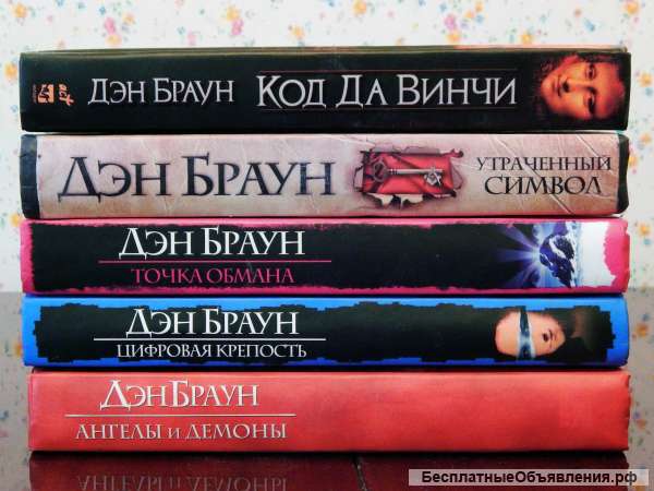 Браун, Золя, Гюго, Бальзак