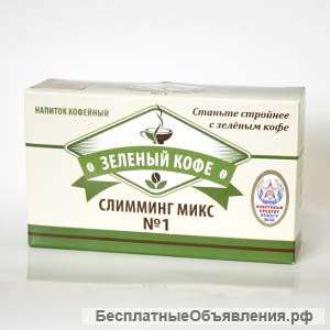 Кофе зеленый