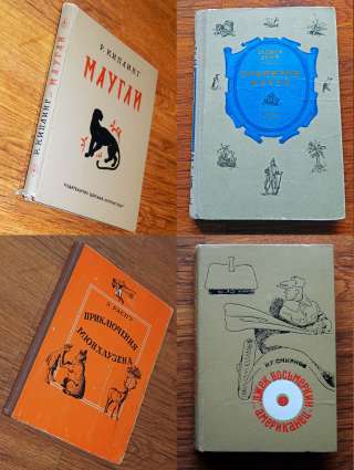 Книги для детей времен СССР