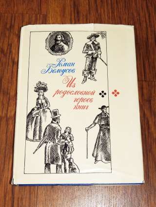 Книги о книгах