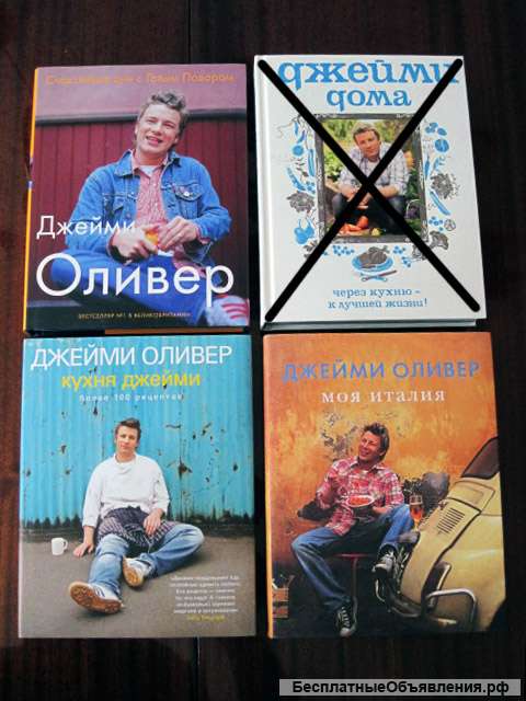 Домоводство, кулинария