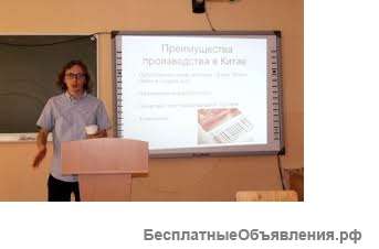 Лектор