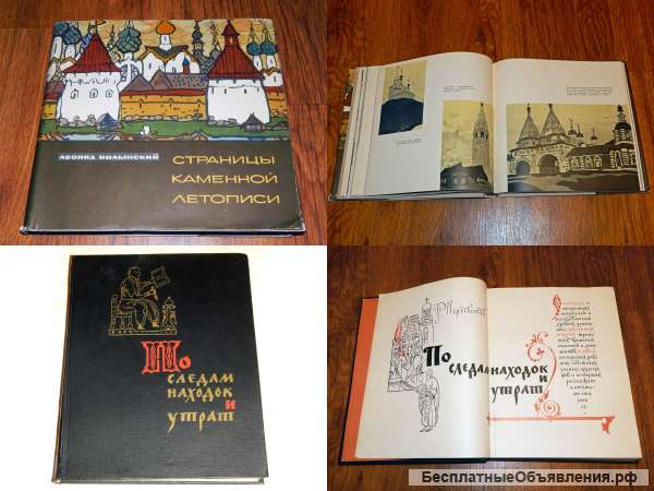 Книги по истории