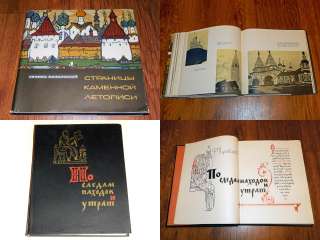 Книги по истории