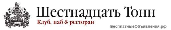 Повар холодного цеха