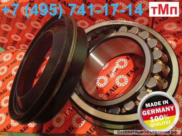 Манжета к подшипнику F-809280.PRL - 25 тысяч рублей