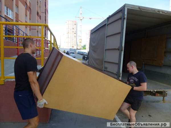 Переезды. Газель. Грузчики