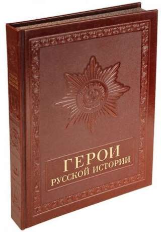 Переплетчик (кожа)