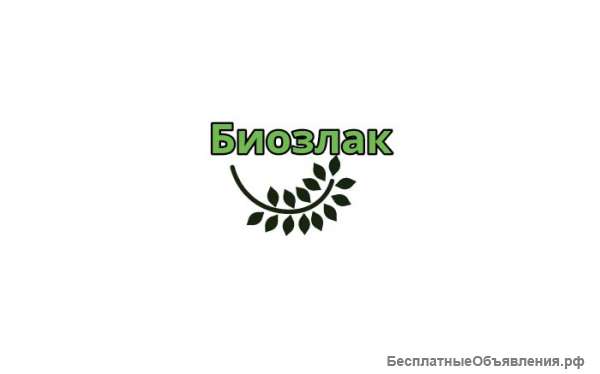 Экспедитор