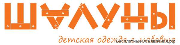Продавец-консультант