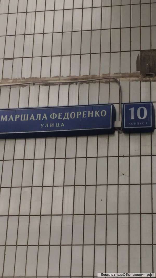Трех комнатная квартира