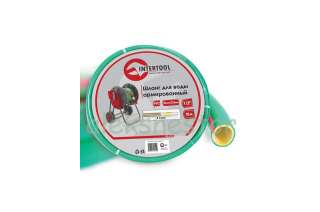 Шланг поливочный