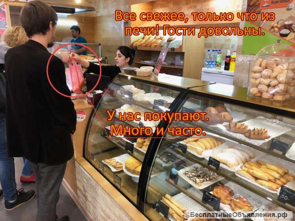 Пекарня "Русский колос"