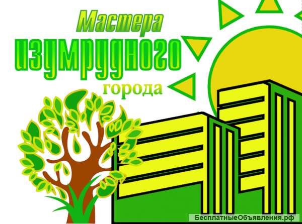 Ремонт Зеленоград квартир и помещений