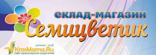 Продавец, специалист центра выдачи заказов